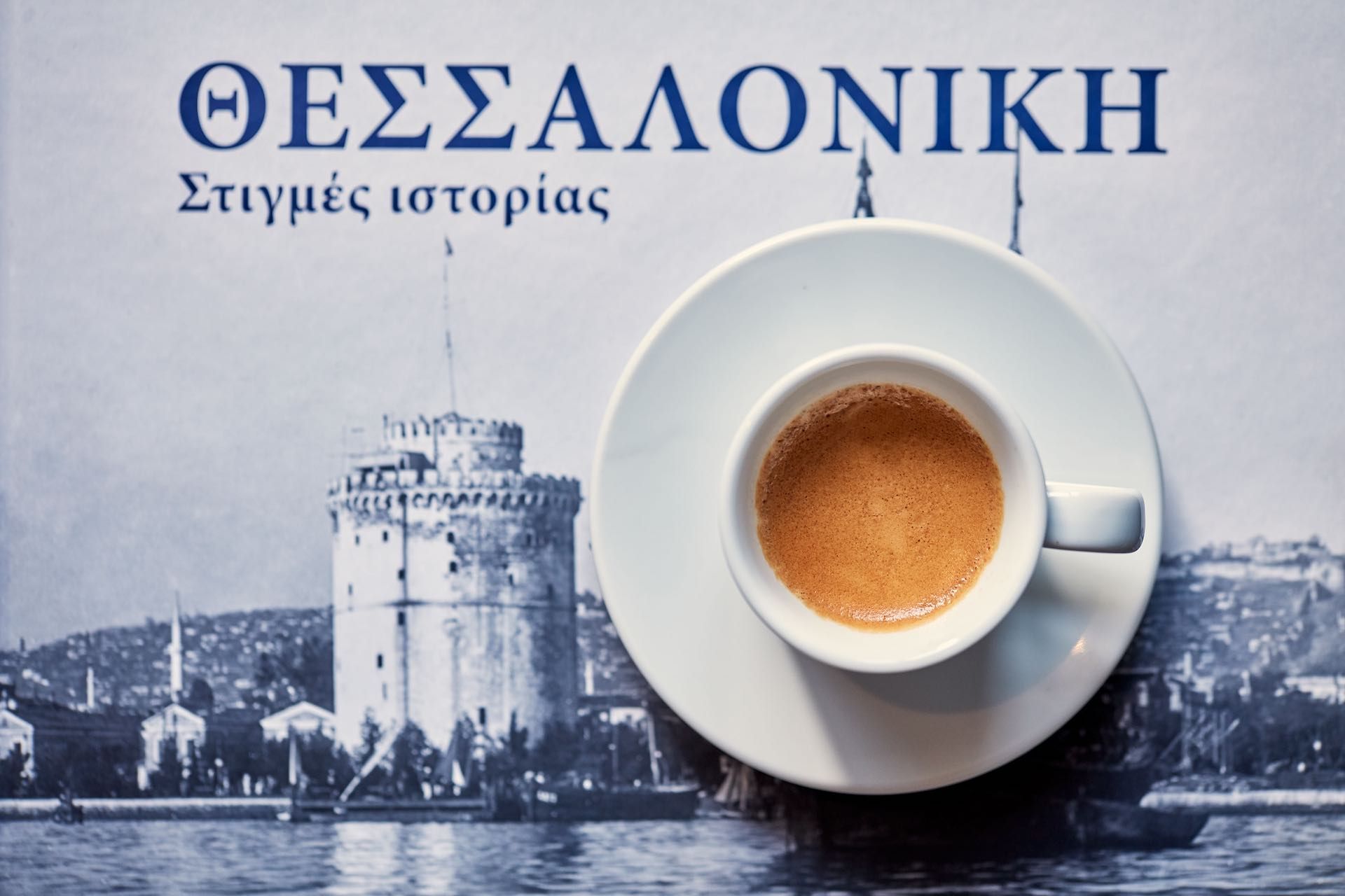 Antigon Urban Chic Hotel Thessaloniki - 10