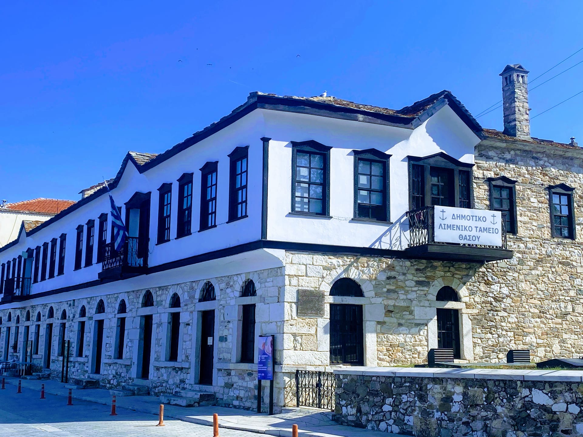 Captain Beach Boutique Apartments - 20