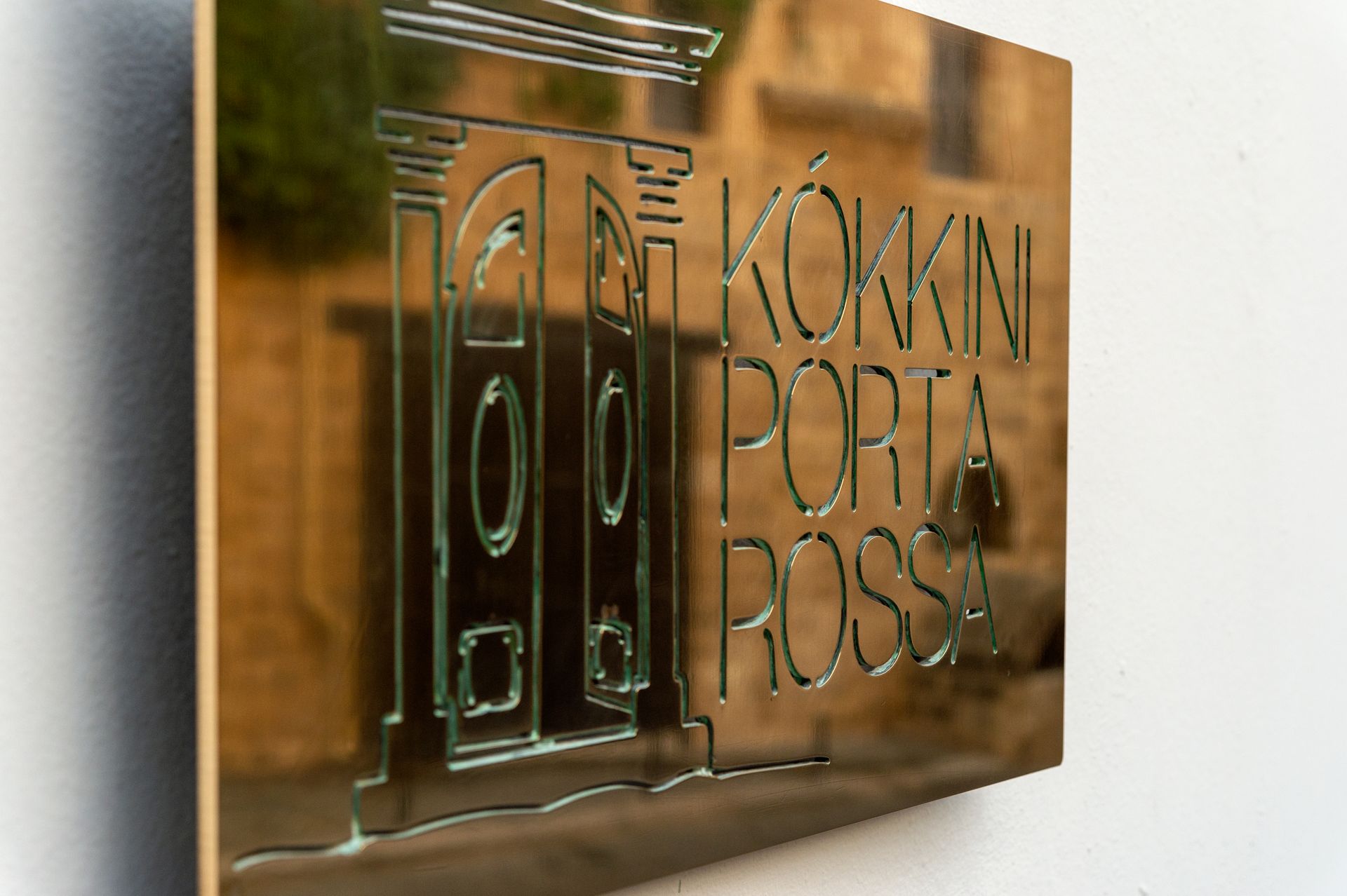 Kokkini Porta Rossa - 5