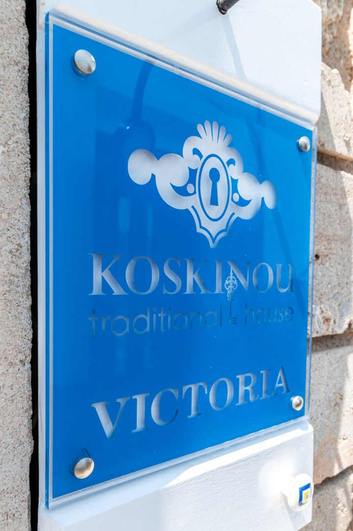 Koskinou Traditional House - 1