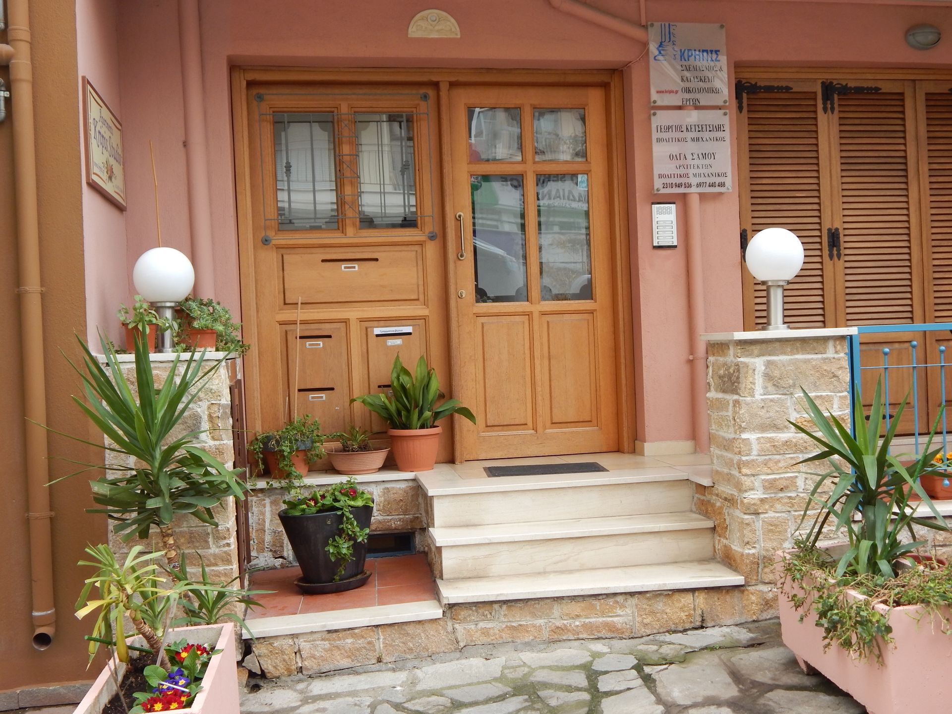 Kripis Studios Thessaloniki - 3