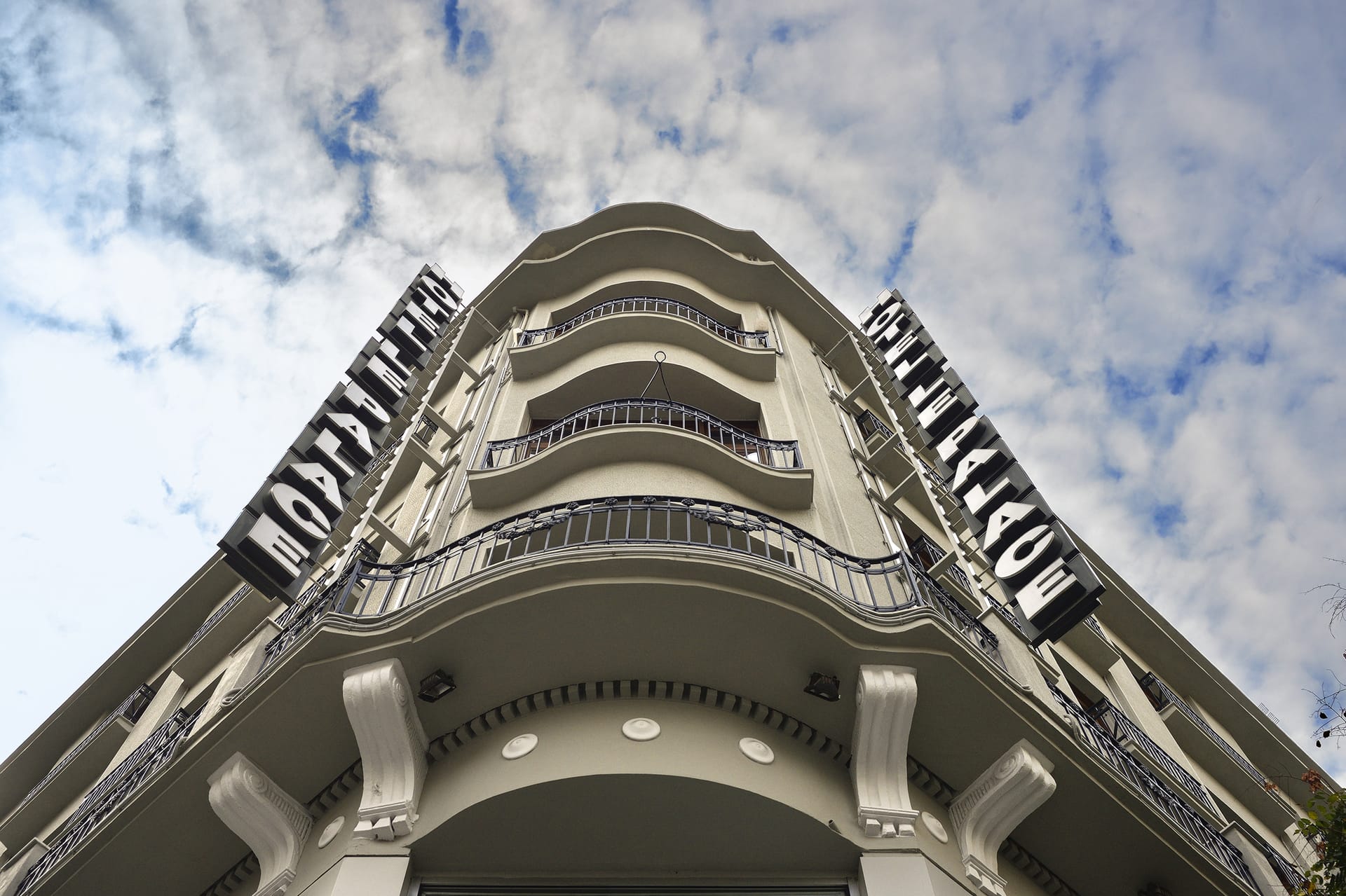 Le Palace Hotel Thessaloniki - 23
