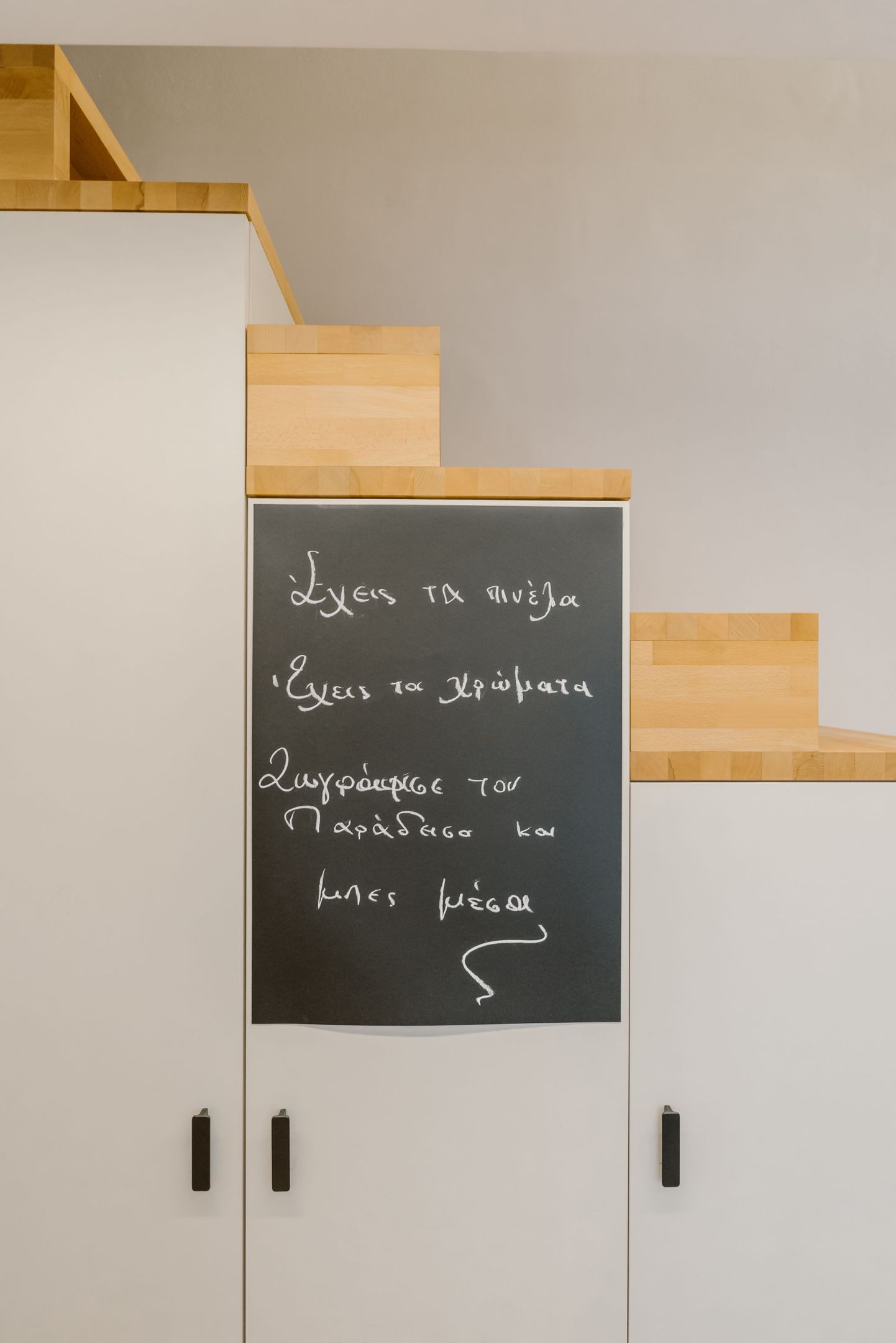 Manolis Loft Apartment - 7