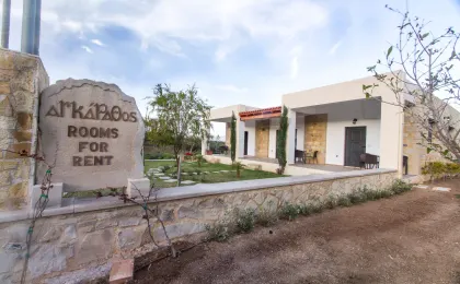 Agarathos Apartments Crete, Girit oteli